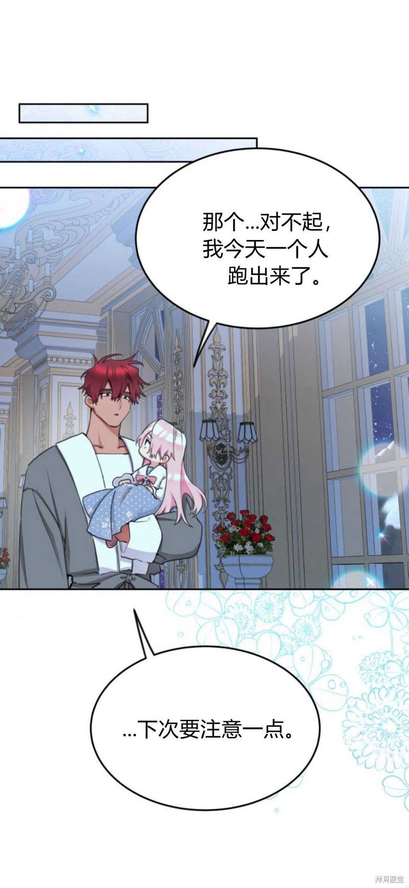 第72话