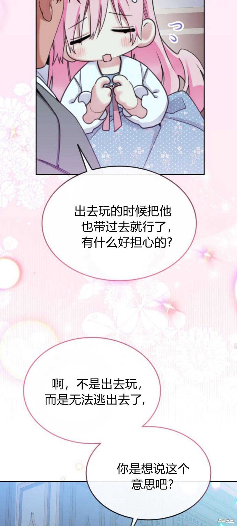 第72话