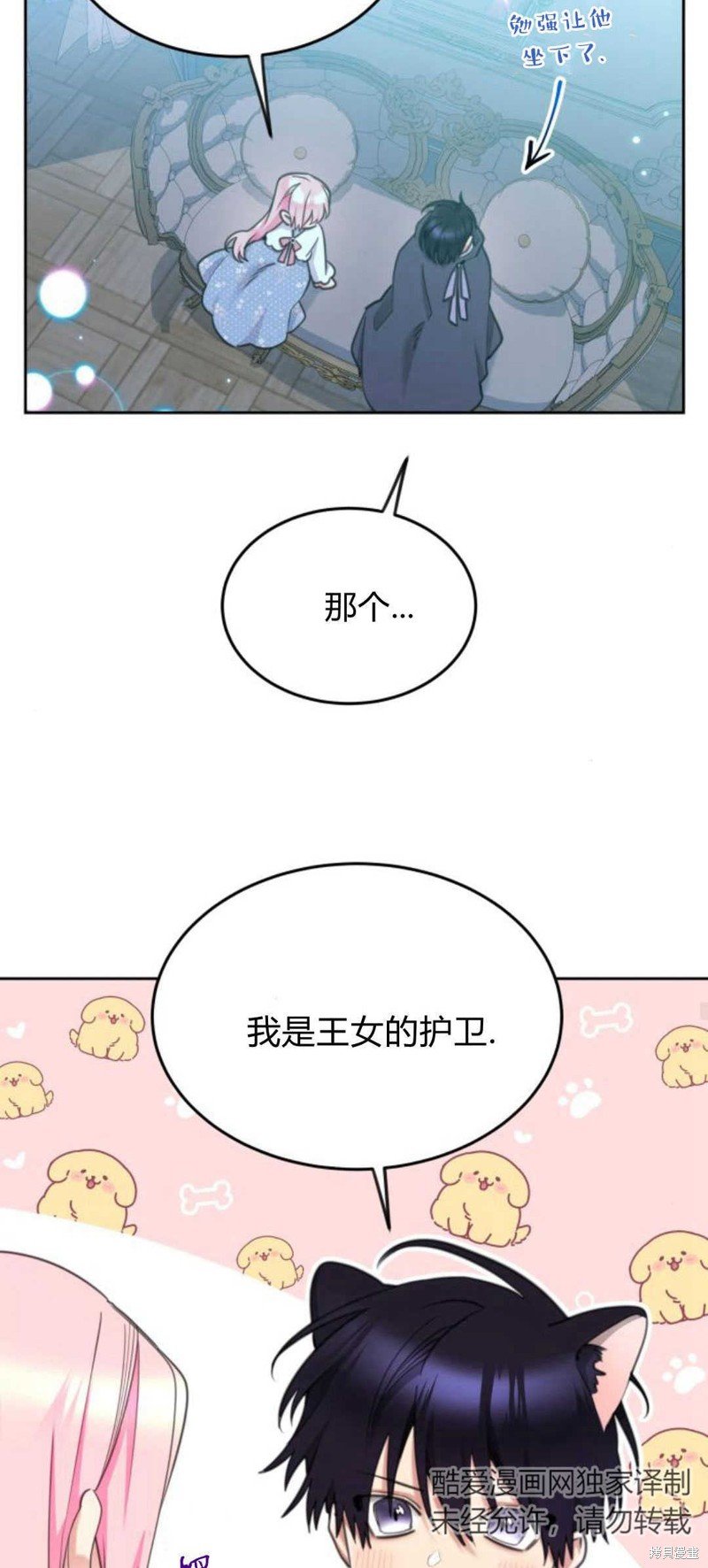 第72话