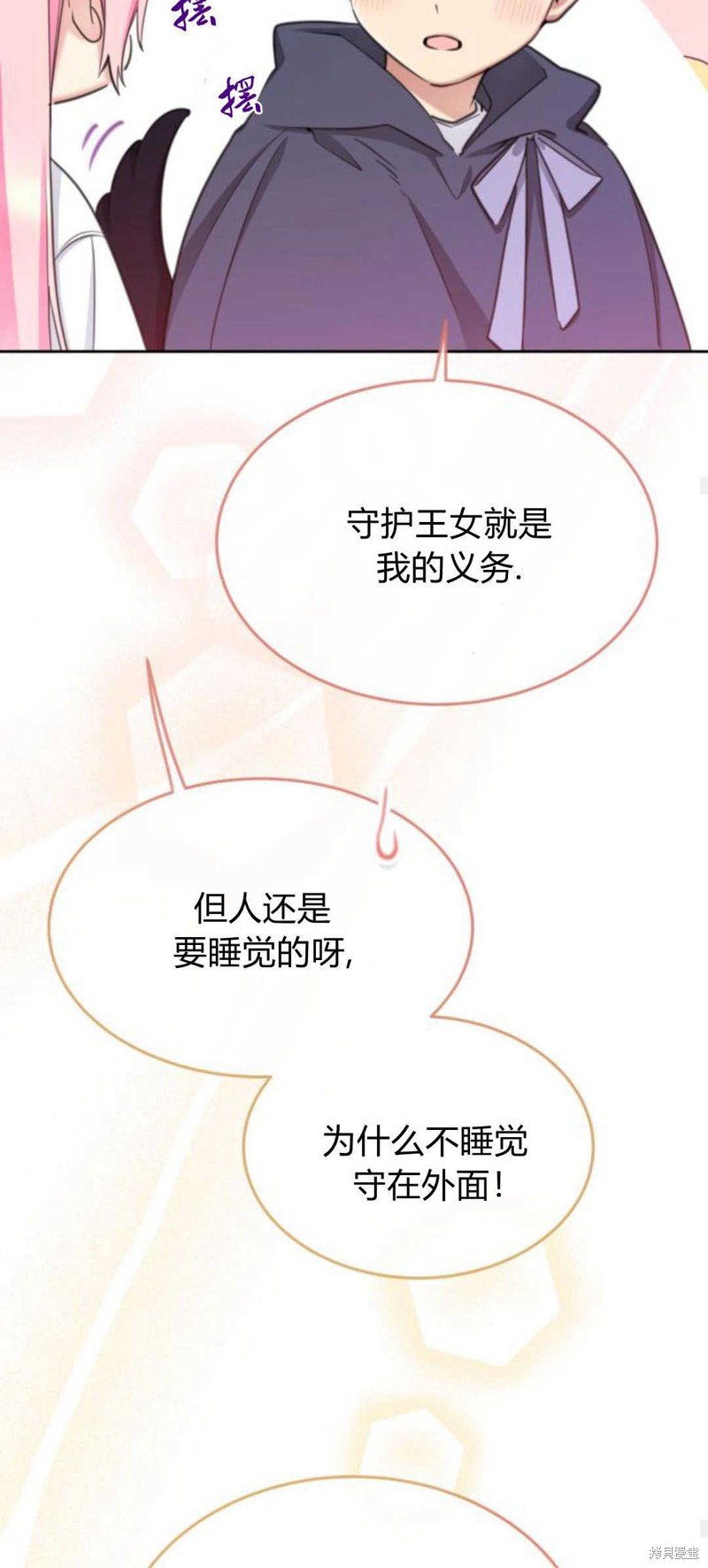 第72话