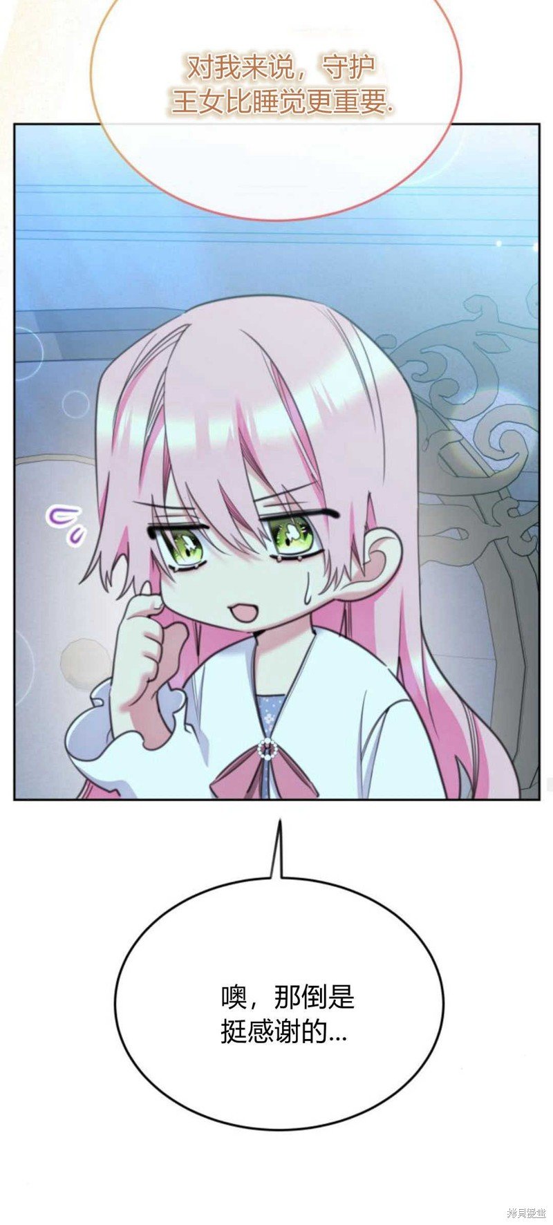第72话