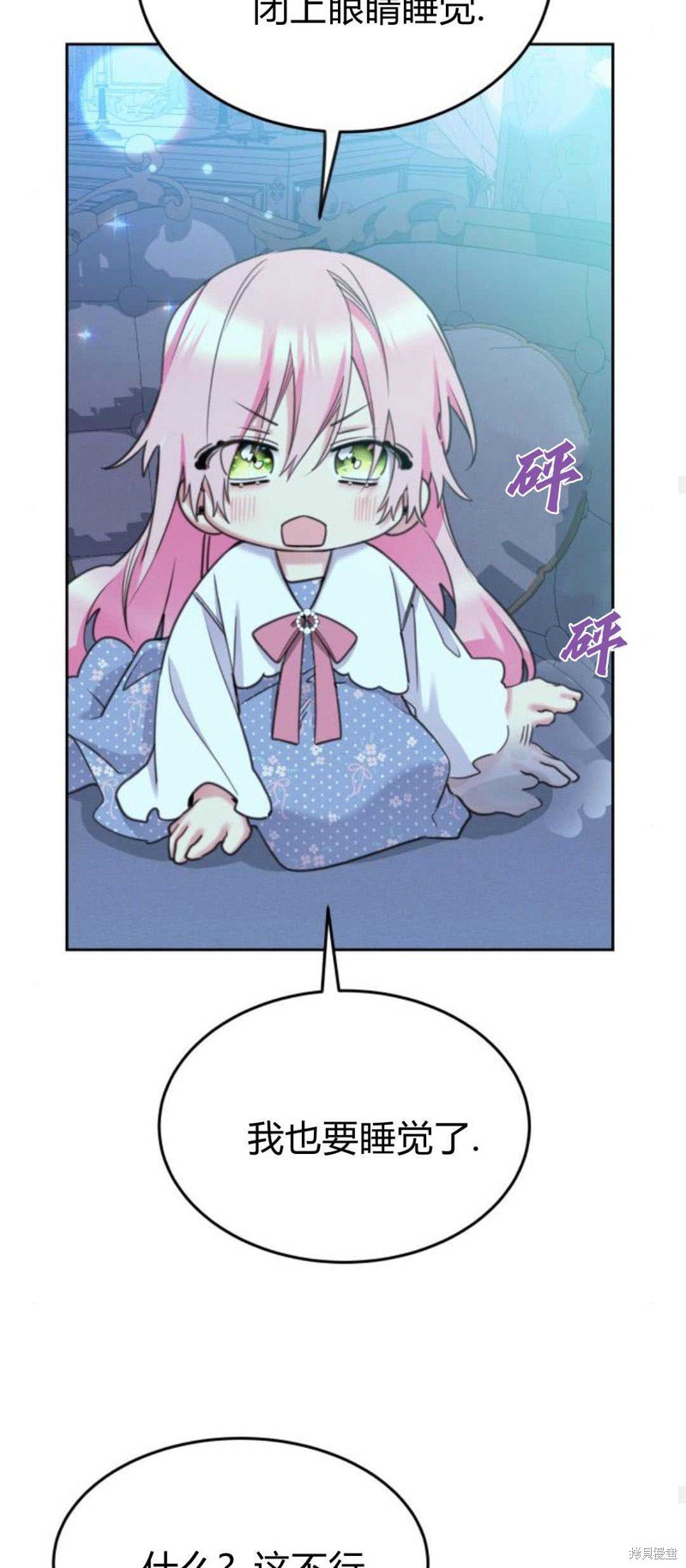 第72话