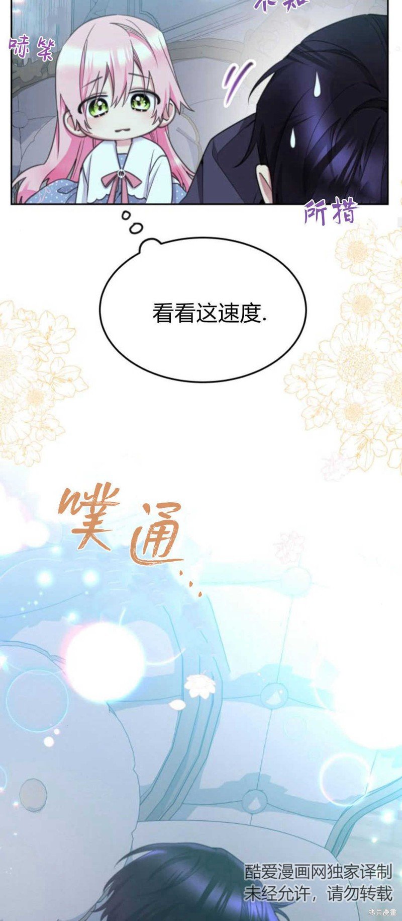 第72话