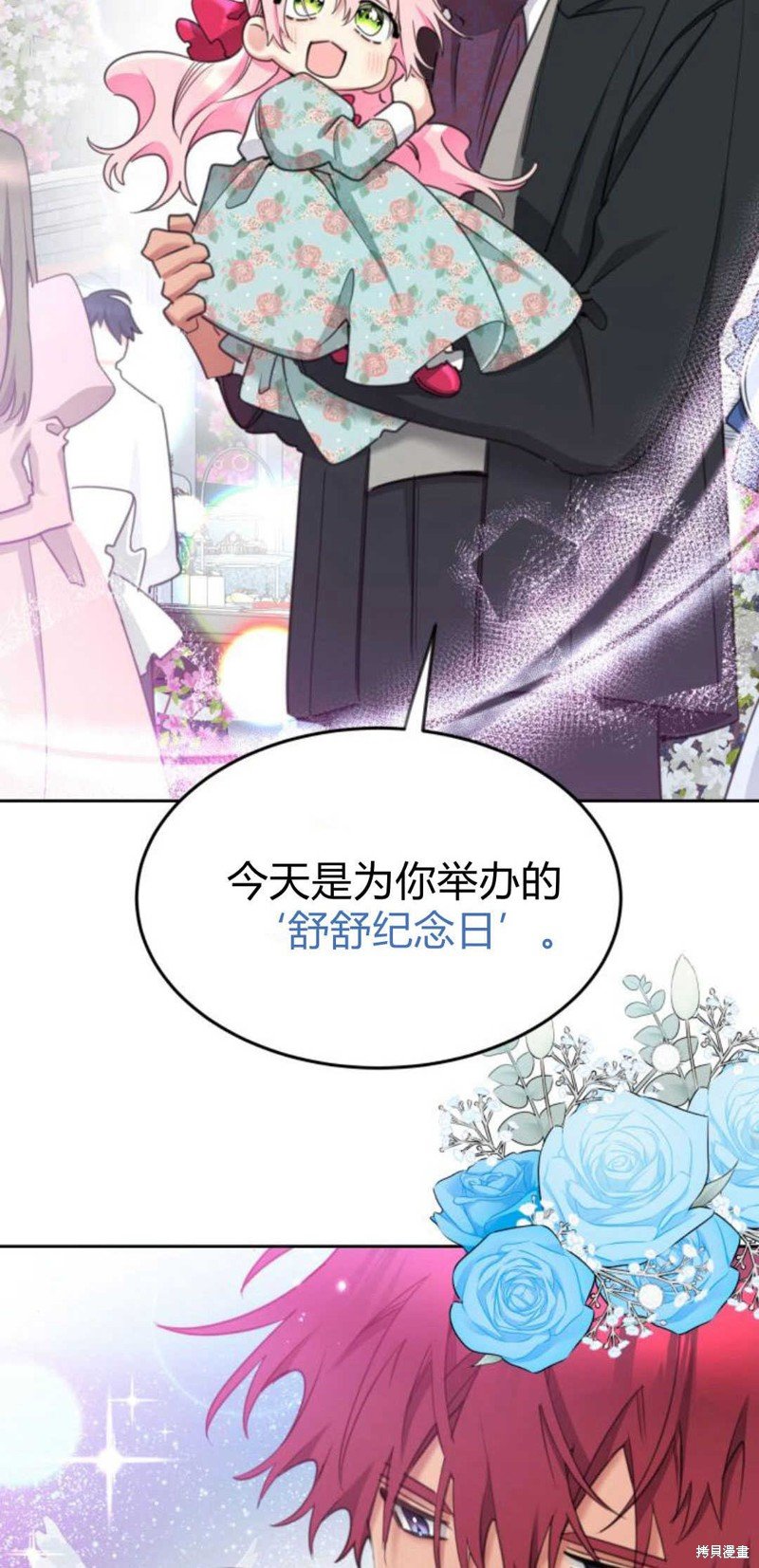 第72话