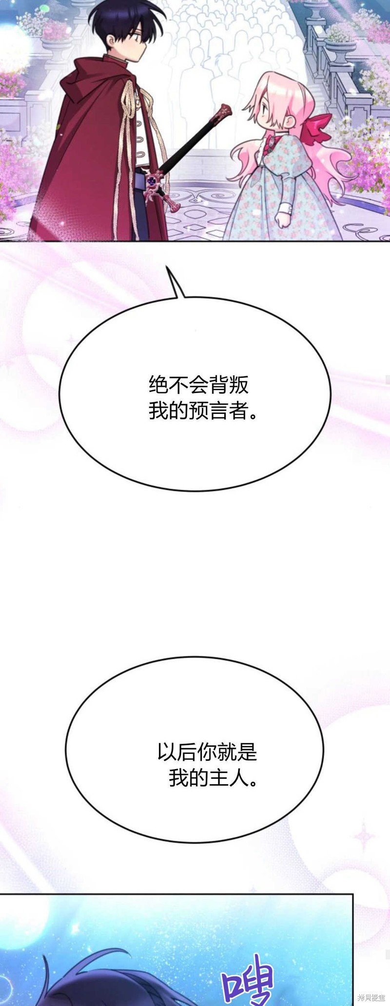 第72话