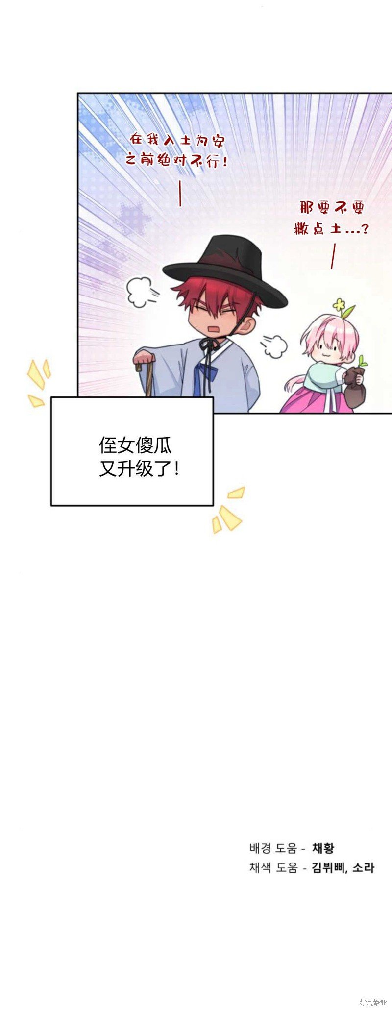 第72话