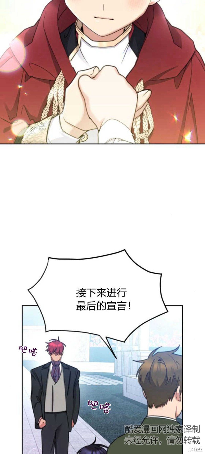第73话