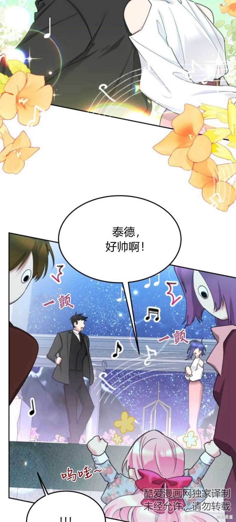 第73话