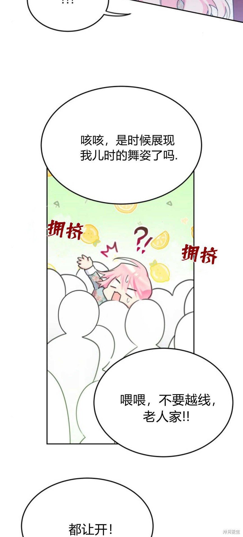 第73话