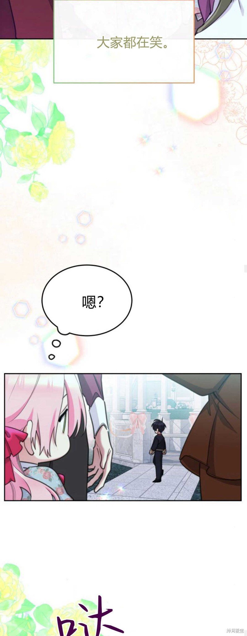 第73话