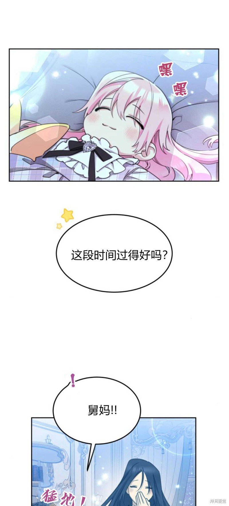 第73话