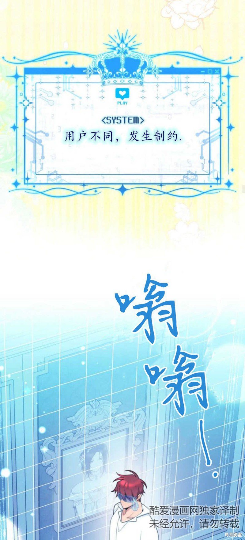 第73话