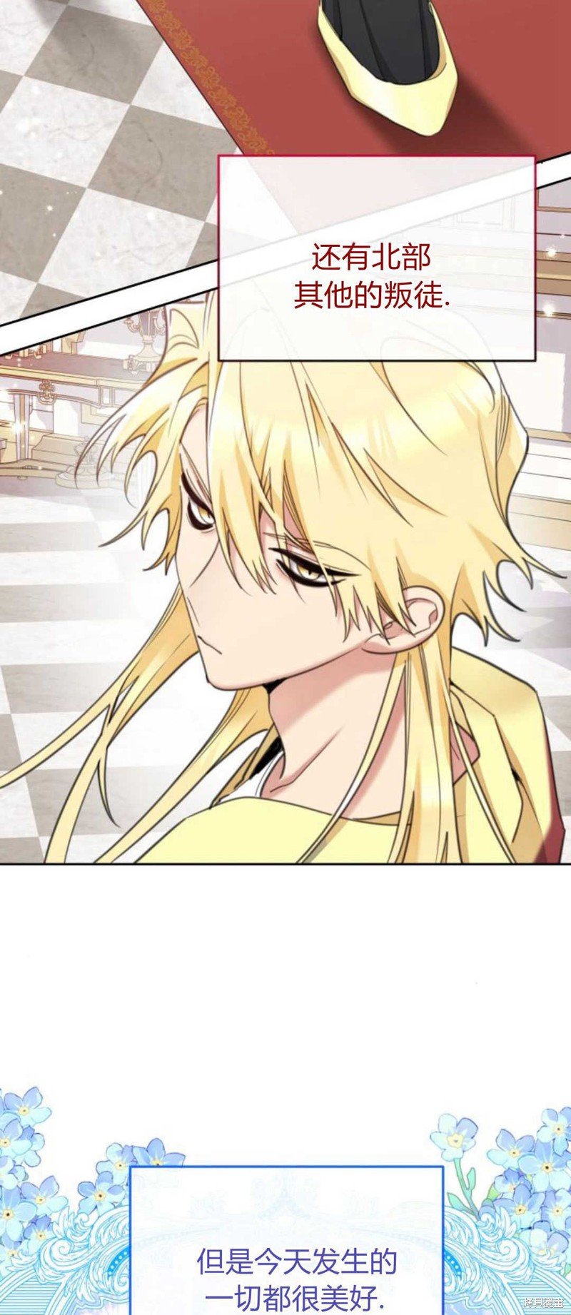 第73话