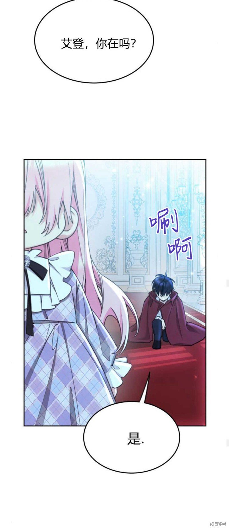 第73话