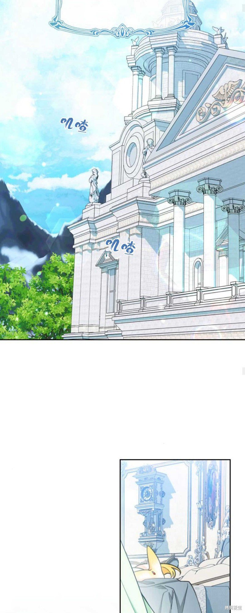 第73话