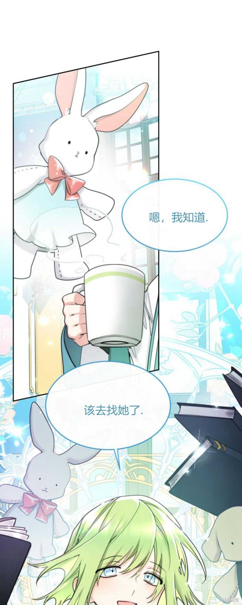 第73话