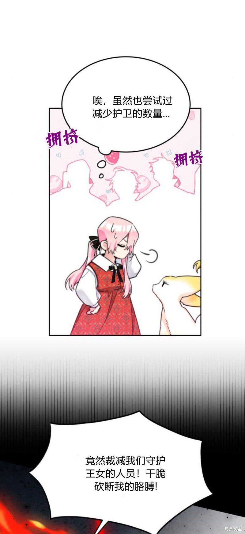 第74话