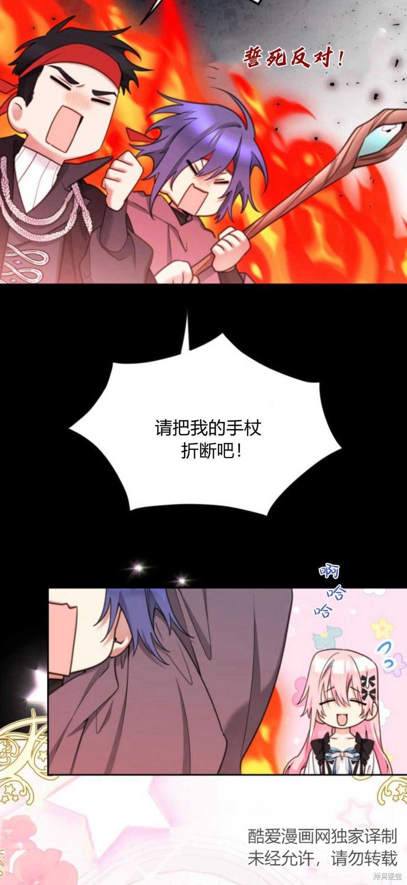第74话
