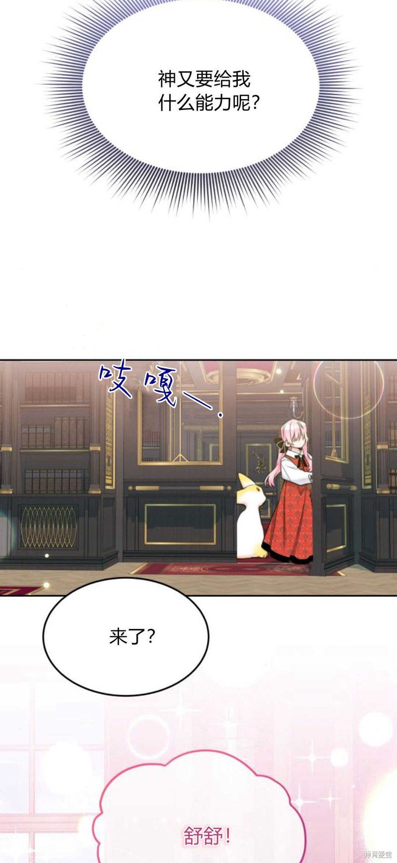 第74话