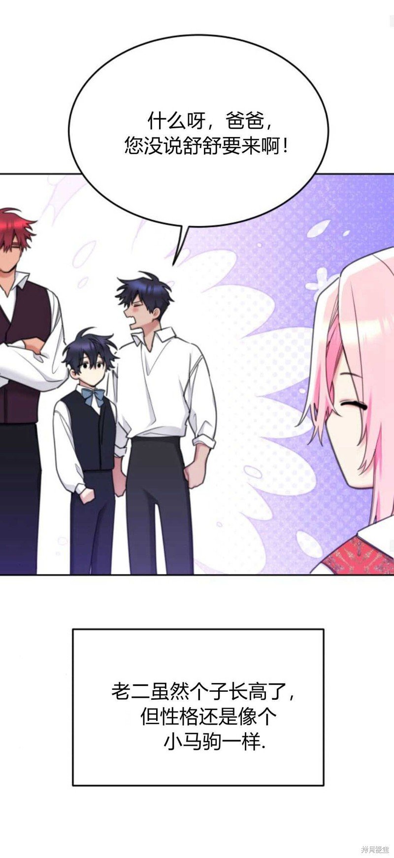 第74话
