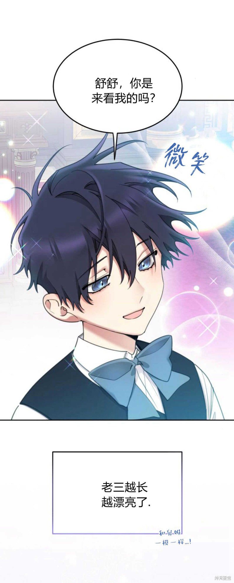 第74话
