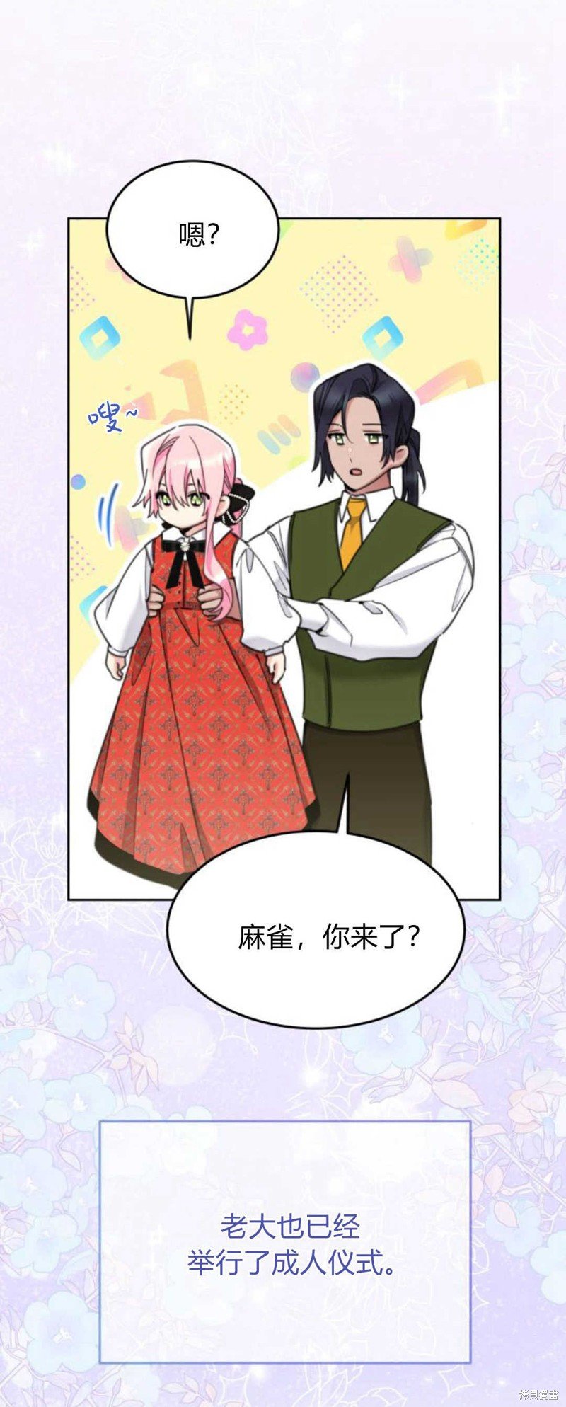 第74话