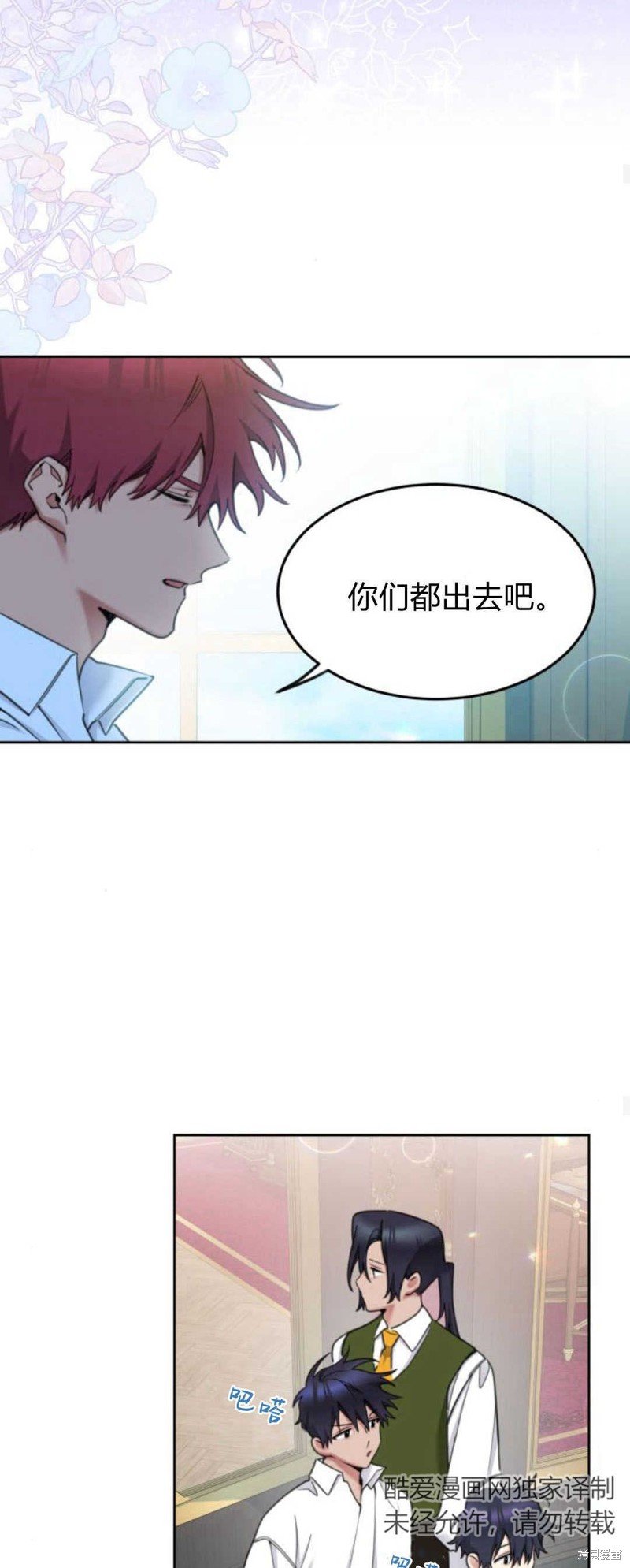 第74话