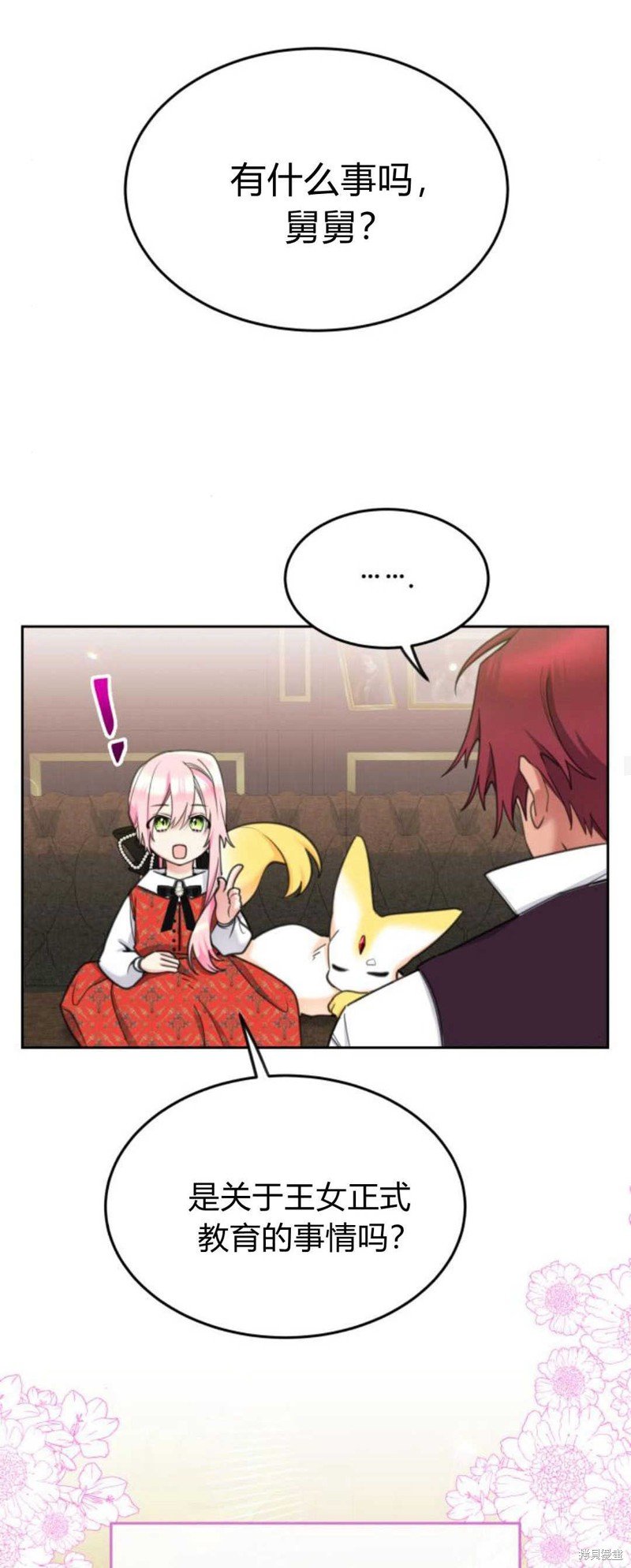 第74话
