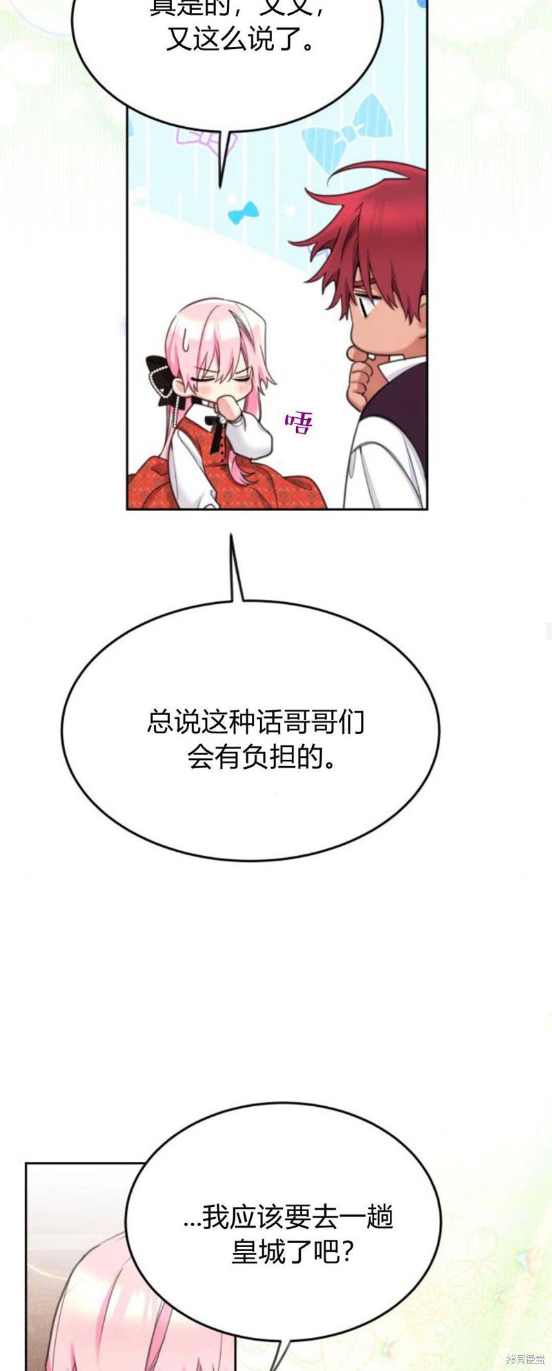 第74话