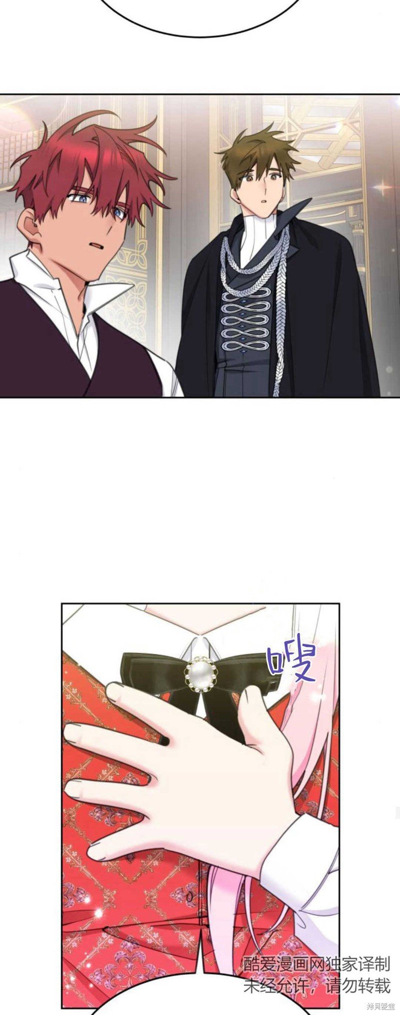 第74话