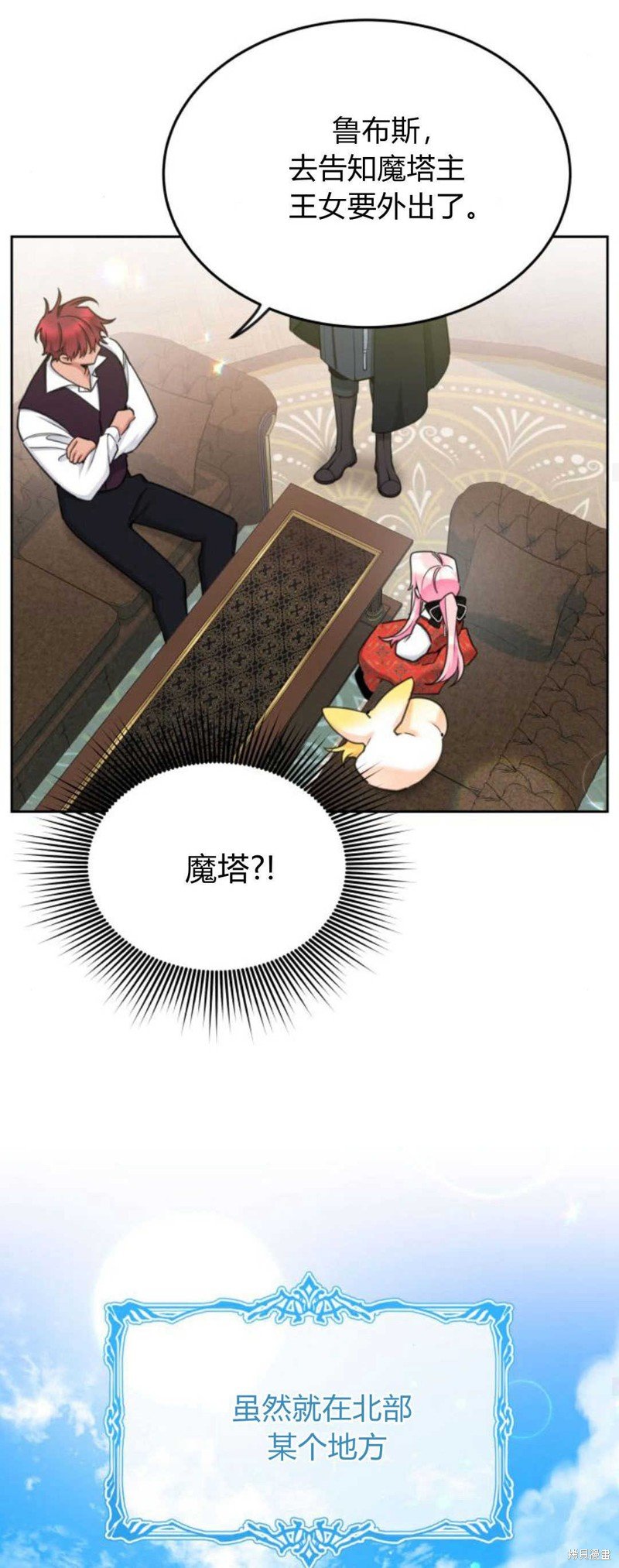 第74话