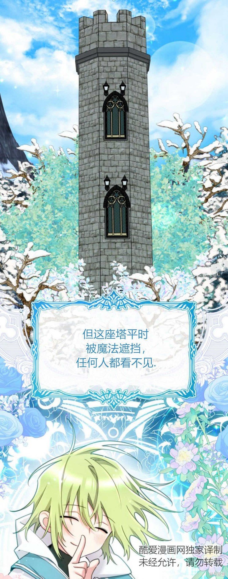 第74话