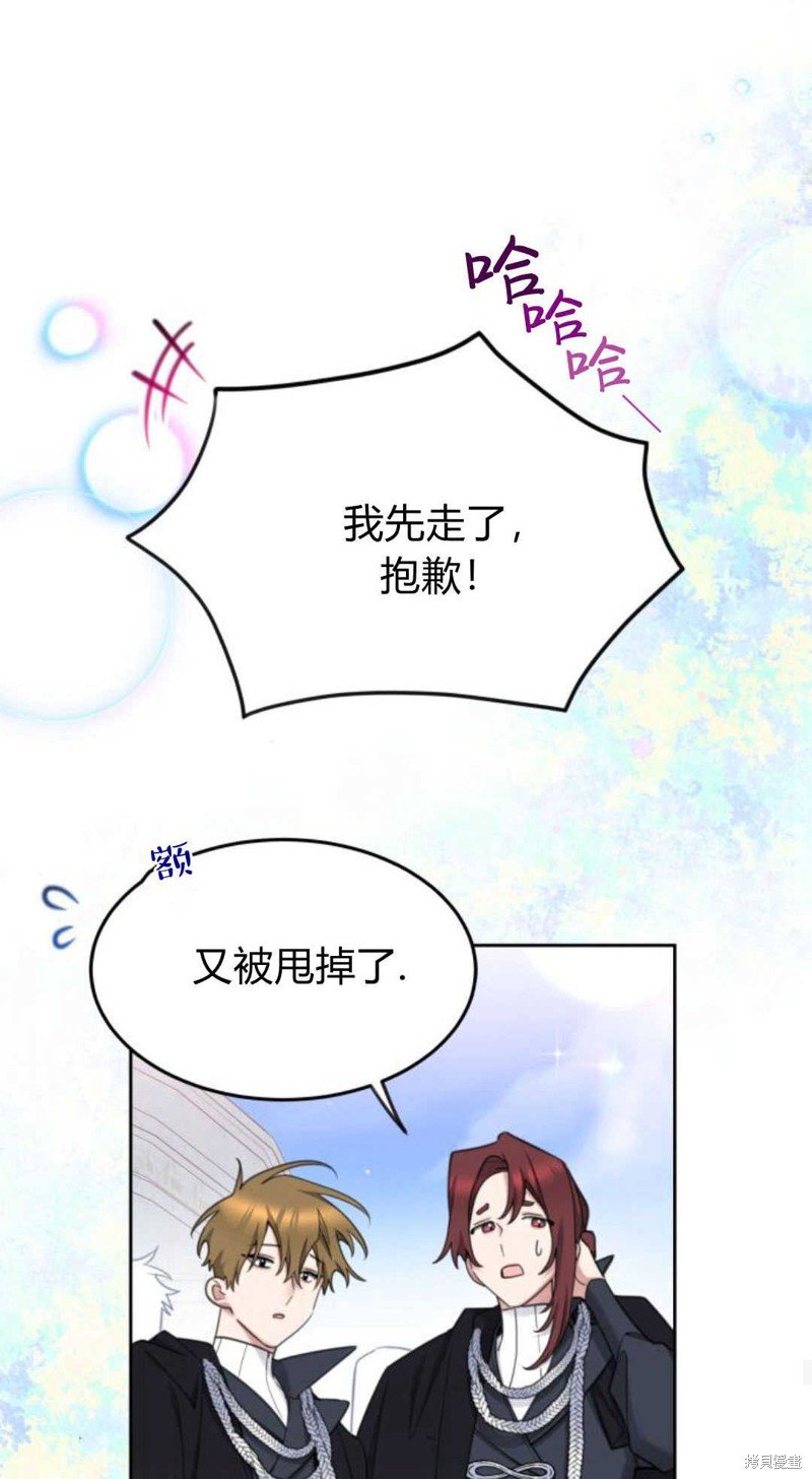 第74话