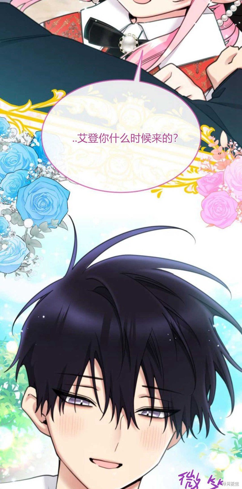 第75话