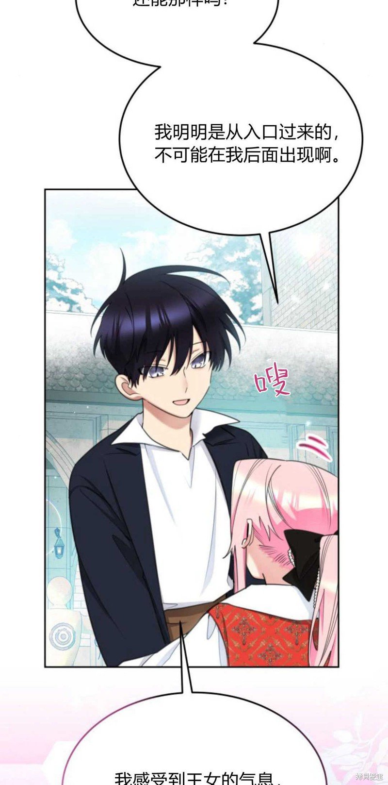 第75话