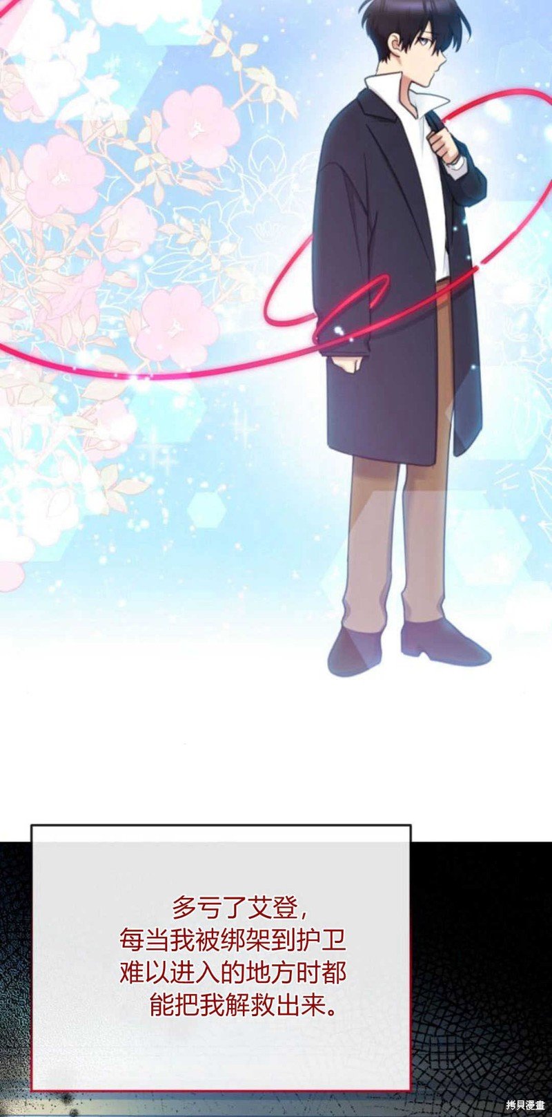 第75话