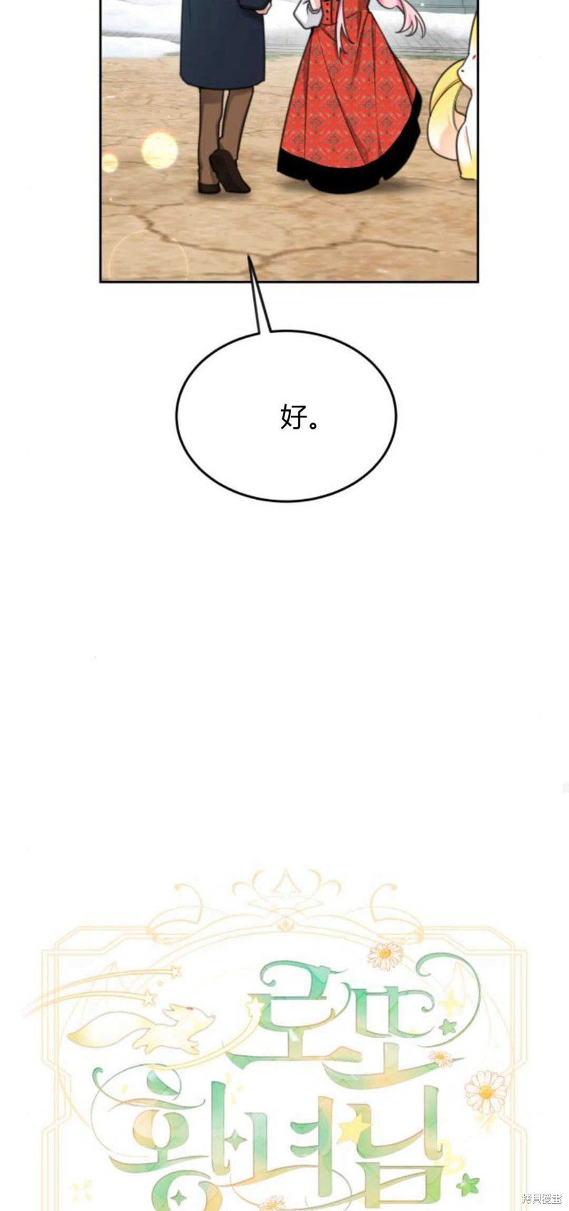 第75话