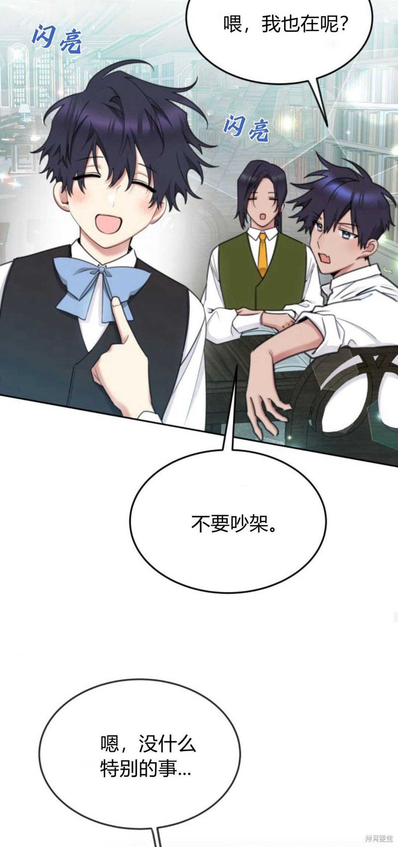 第75话