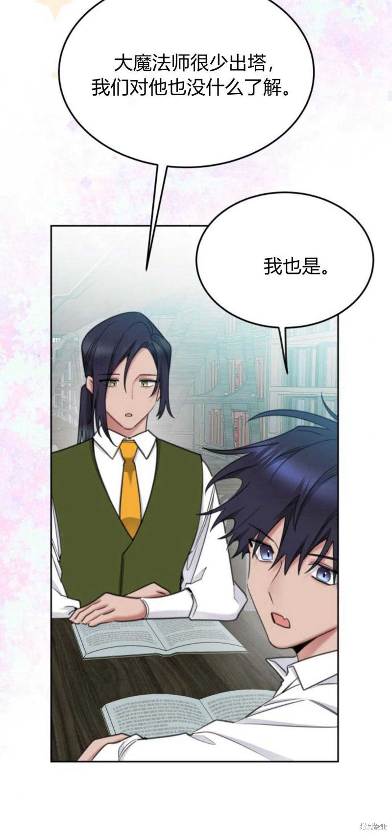 第75话