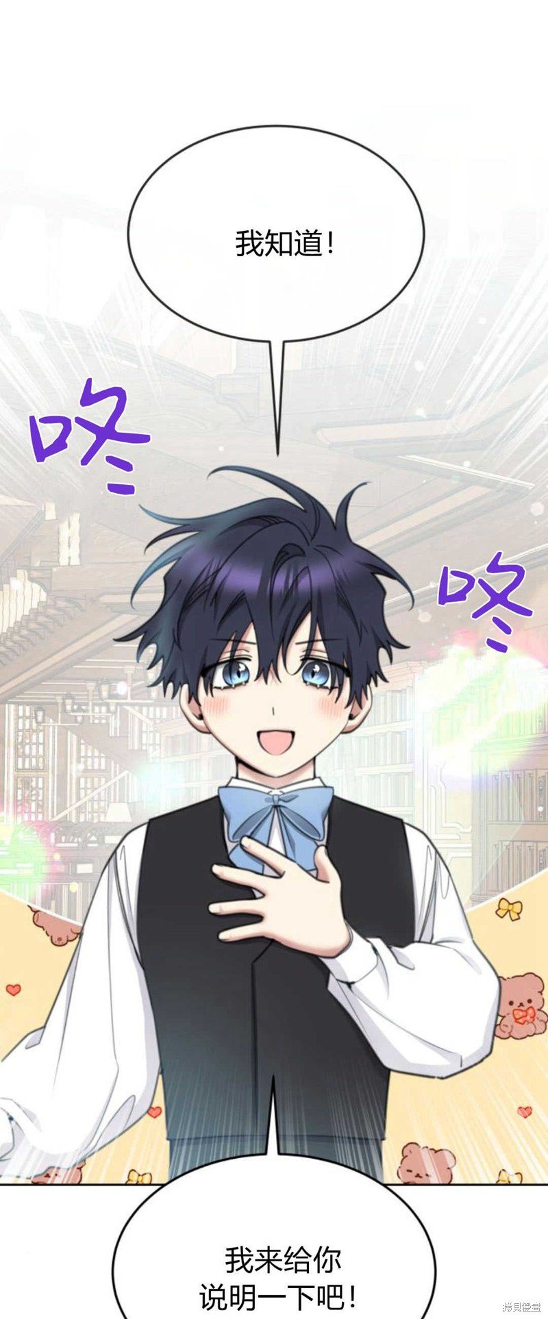 第75话