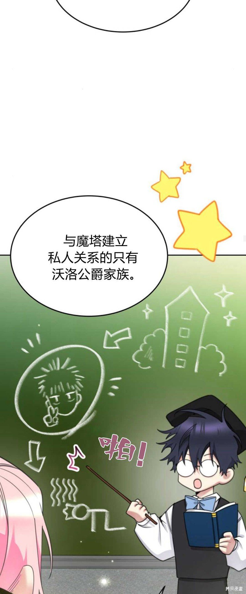 第75话