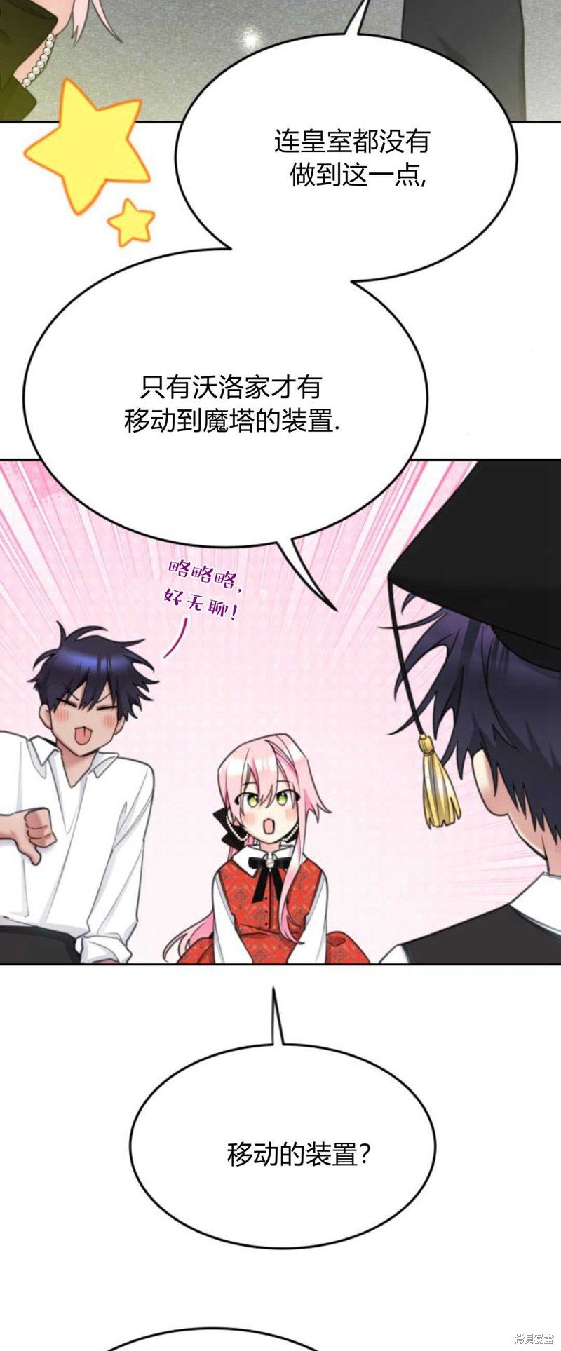 第75话
