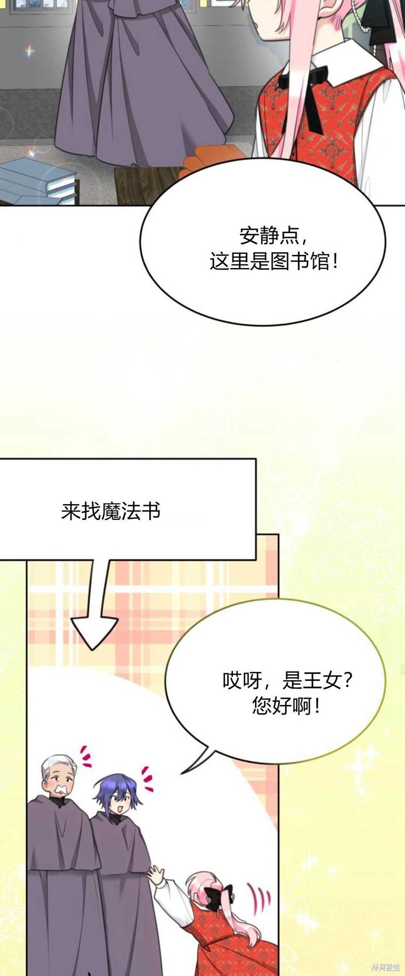 第75话