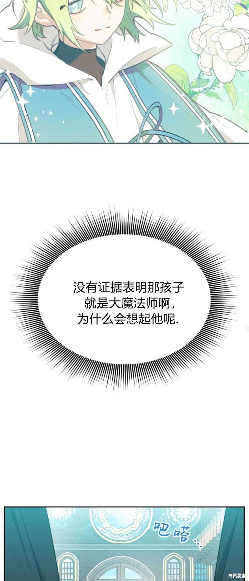 第75话