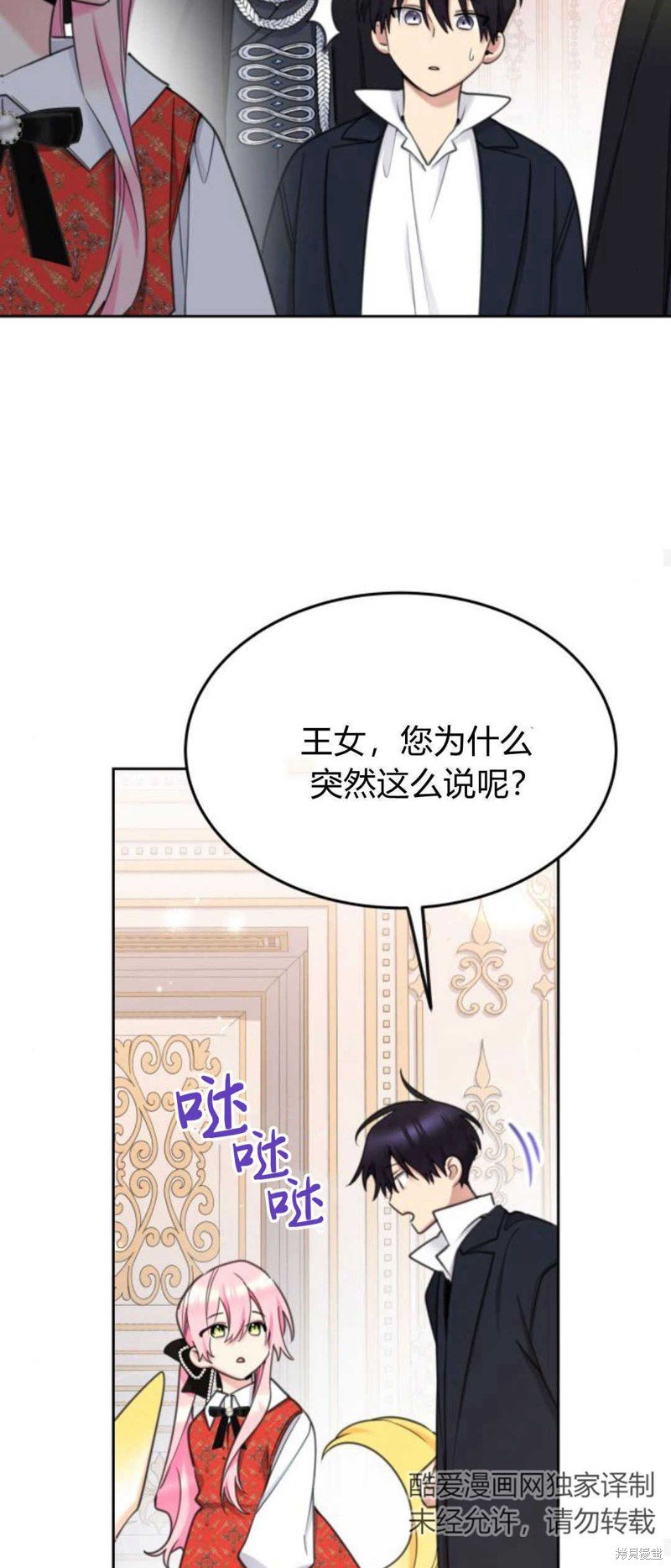 第75话