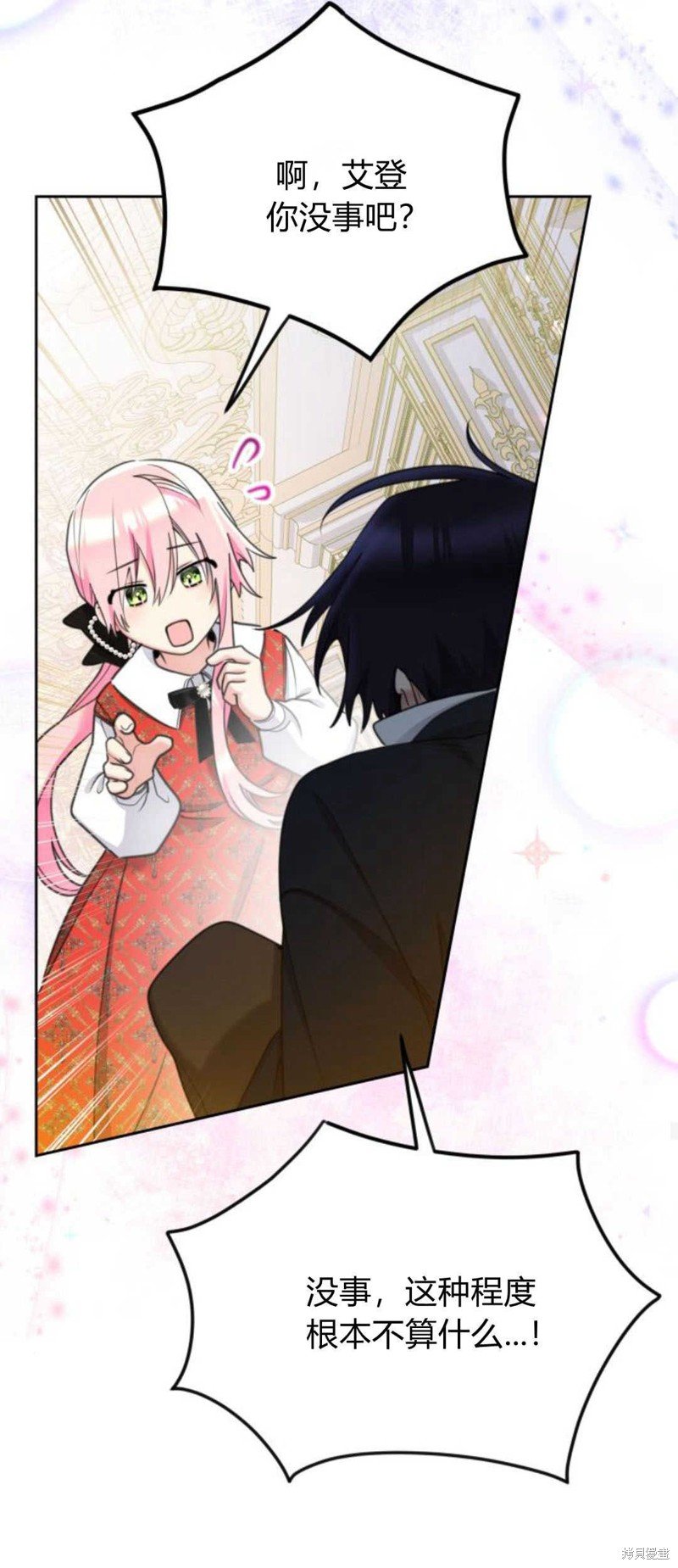 第75话