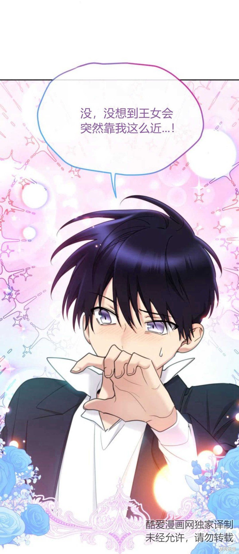 第75话