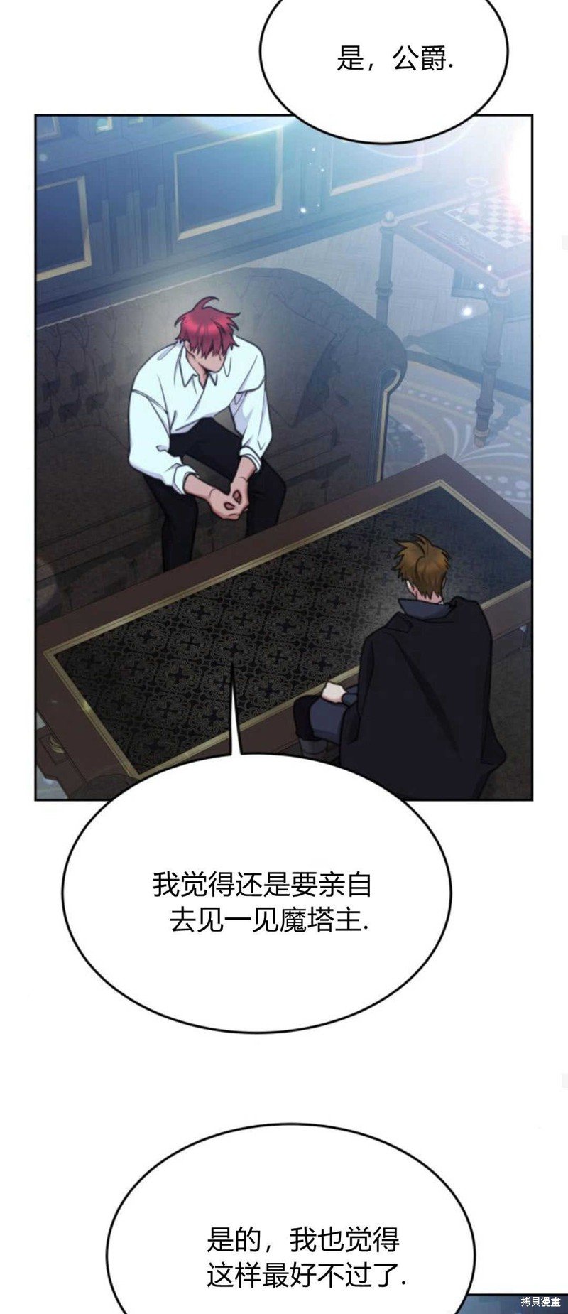 第75话