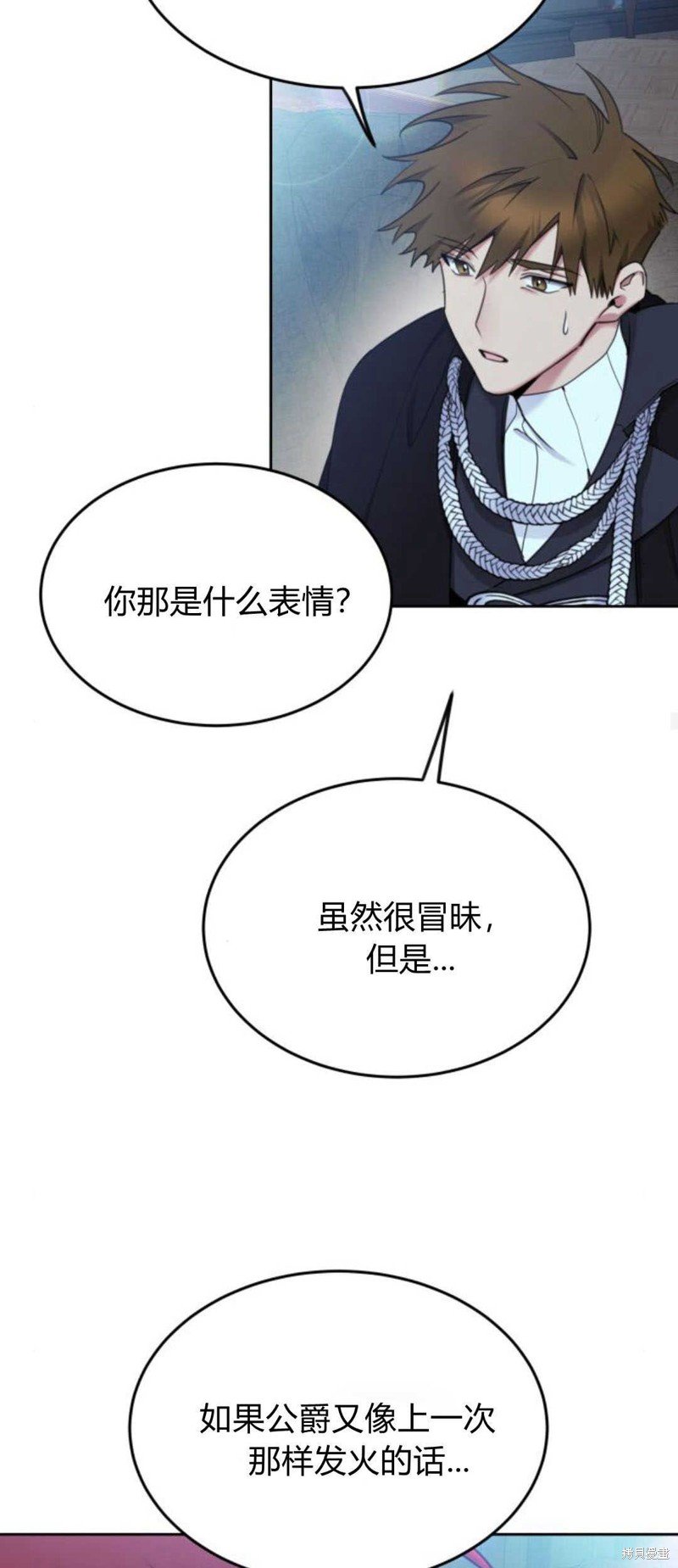 第75话