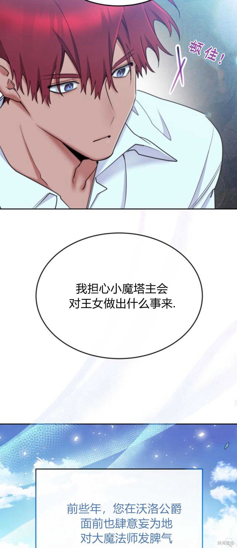 第75话
